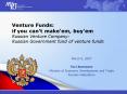 Venture Funds: if you cant makeem, buyem Russian Venture Company: Russian Government fund of venture PowerPoint PPT Presentation