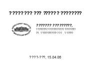 People are different