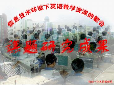 Tales of the unexplained