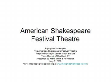 American Shakespeare Festival Theatre