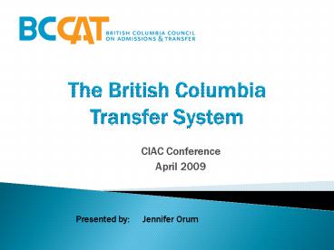 The British Columbia Transfer System