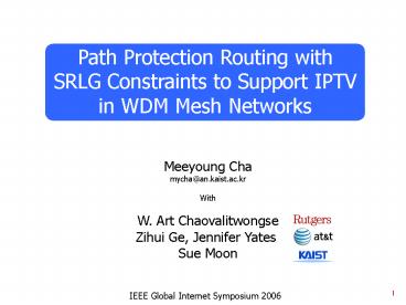 presentation player overlay