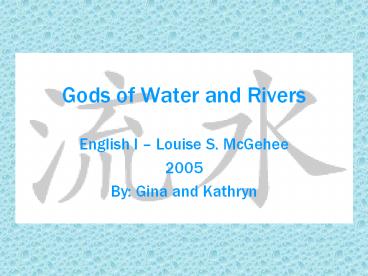 In Chinese Mythology there is a god to represent everythin