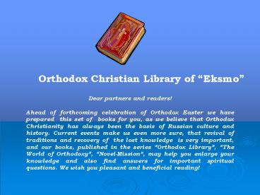 presentation player overlay