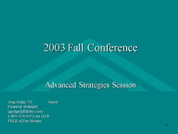 2003 Fall Conference