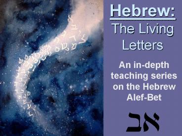 Hebrew: The Living Letters