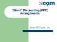 Silent Discounting PPO Arrangements