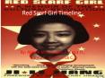 Red Scarf Girl Timeline PowerPoint PPT Presentation
