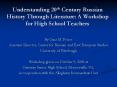 Understanding 20th Century Russian History Through Literature: A Workshop for High School Teachers PowerPoint PPT Presentation