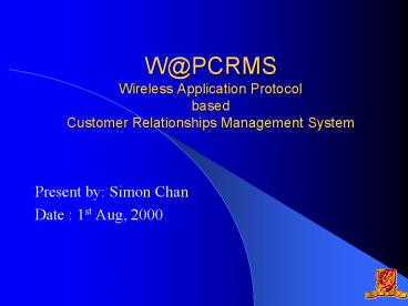 WPCRMS Wireless Application Protocol based Customer Relationships ...