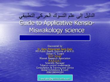 Guide to Applicative KensioMiswakology science