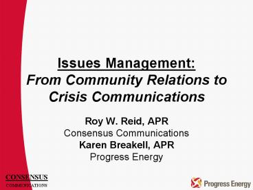 Issues Management: From Community Relations to Crisis Communications