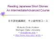 Reading Japanese Short Stories: An IntermediateAdvanced Course PowerPoint PPT Presentation