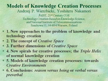 Models of Knowledge Creation Processes Andrzej P. Wierzbicki, Yoshiteru Nakamori JAIST, 21st Century