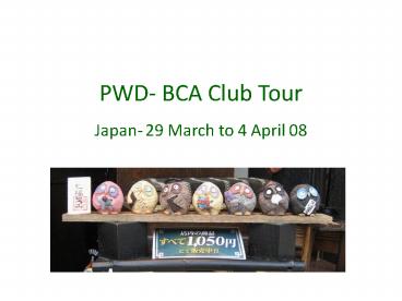 PWD BCA Club Tour
