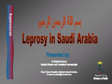 Leprosy%20in%20Saudi%20Arabia