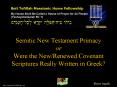 Semitic New Testament Primacy or Were the NewRenewed Covenant Scriptures Really Written in Greek PowerPoint PPT Presentation