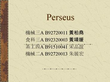 Perseus