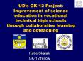 UDs GK12 Project: Improvement of science education in vocational technical high schools through coll PowerPoint PPT Presentation