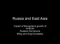 Russia and East Asia PowerPoint PPT Presentation