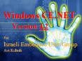 Windows CE.NET Version 4.2 PowerPoint PPT Presentation