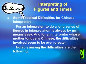 Interpreting of Figures and Times