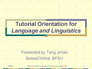 presentation player overlay