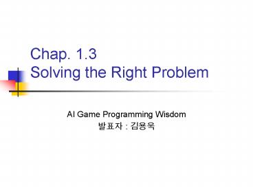 Chap. 1.3 Solving the Right Problem