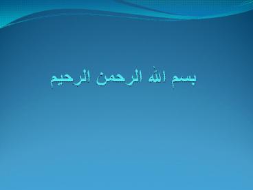 Right Lower Quadrent Pain And Mass