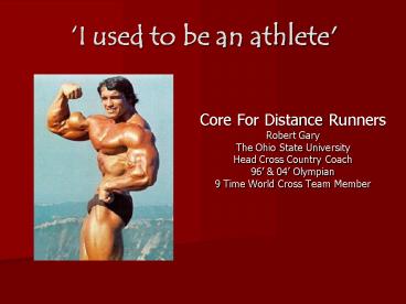 I used to be an athlete'