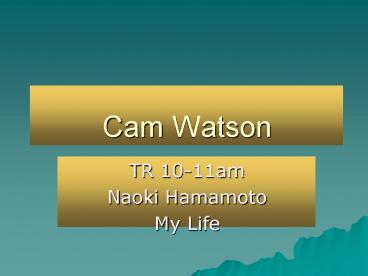 Cam Watson