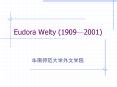 Eudora Welty 19092001 PowerPoint PPT Presentation