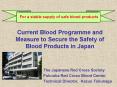 Current Blood Programme and Measure to Secure the Safety of Blood Products in Japan PowerPoint PPT Presentation
