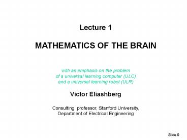 MATHEMATICS OF THE BRAIN