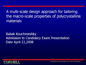 Materials Process Design and Control Laboratory