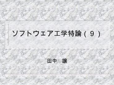 Meme Media and a Meme Pool