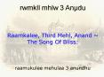 raamukulee mehulaa 3 anundhu PowerPoint PPT Presentation