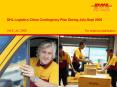 DHL Logistics China Contingency Plan During JulySept 2008 PowerPoint PPT Presentation