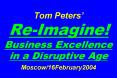 Tom Peters