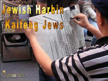 Jewish Harbin