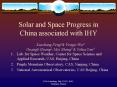 Solar and Space Progress in China associated with IHY PowerPoint PPT Presentation
