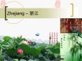 Zhejiang PowerPoint PPT Presentation