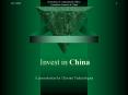 Invest in China PowerPoint PPT Presentation