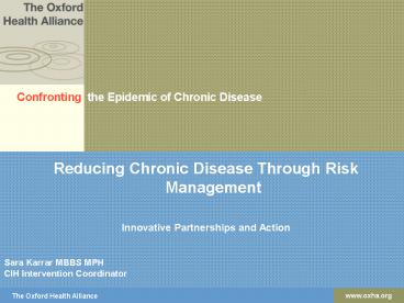 Sara Karrar MBBS MPH CIH Intervention Coordinator