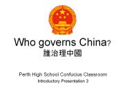 Who governs China? ?????