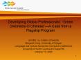 Developing Global Professionals: Green Chemistry in ChineseA Case from a Flagship Program PowerPoint PPT Presentation