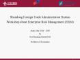 Shandong Foreign Trade Administration Bureau Workshop about Enterprise Risk Management ERM Jinan, Ma PowerPoint PPT Presentation