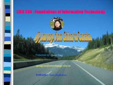 my journey from China to Canada