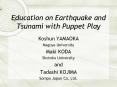 Education on Earthquake and Tsunami with Puppet Play PowerPoint PPT Presentation