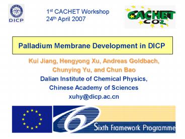 Kui Jiang, Hengyong Xu, Andreas Goldbach,